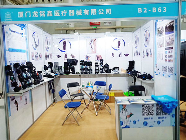 Orthopedic Products Exhibition Showcase
